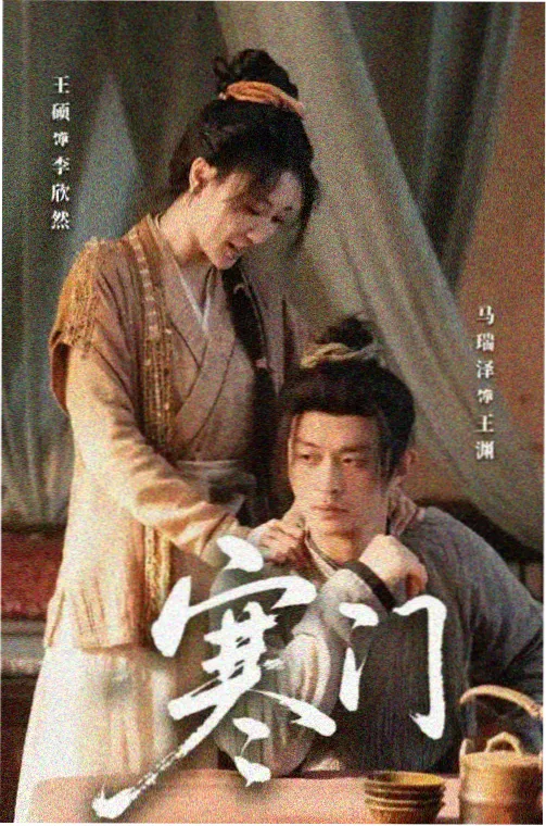 新婚之夜新娘被催眠的电视剧-新婚夜话